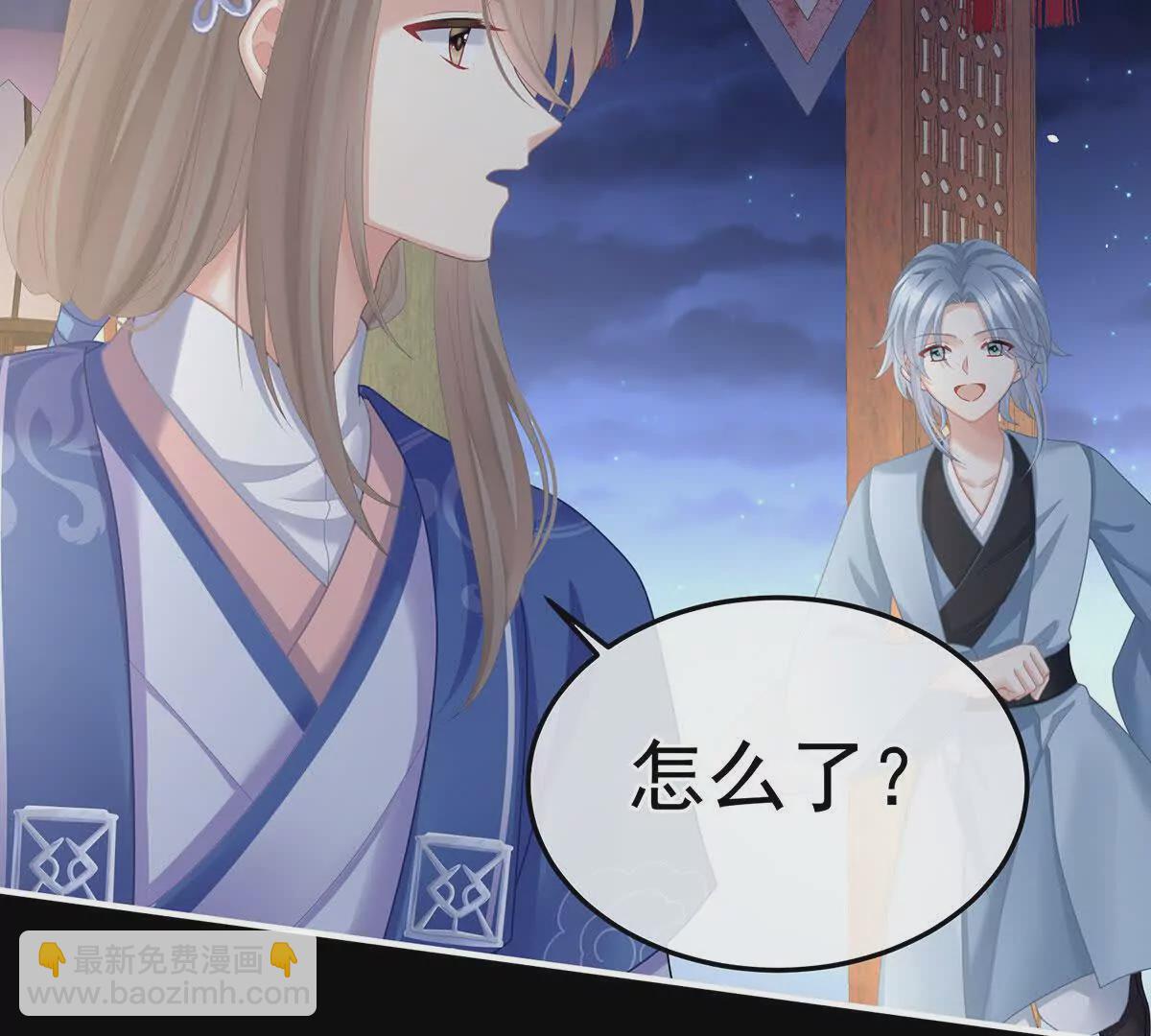 第二季16让朕看看你如何侍奉？110