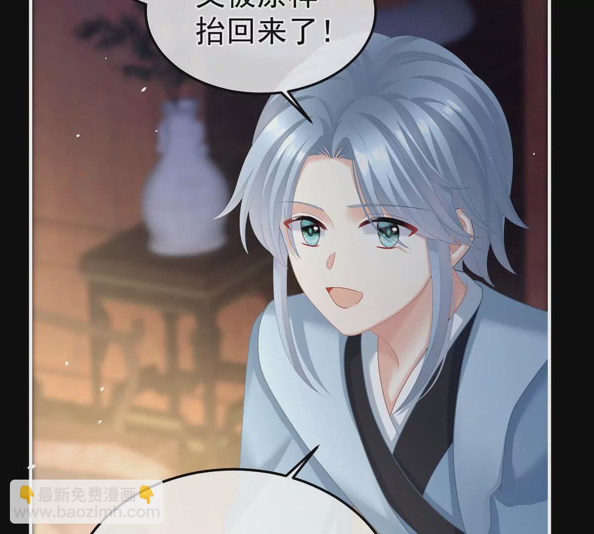 第二季16让朕看看你如何侍奉？112