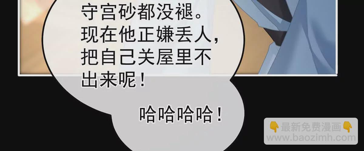 第二季16让朕看看你如何侍奉？113