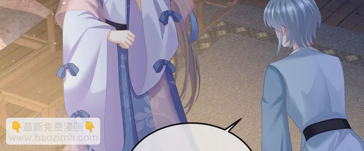 第二季16让朕看看你如何侍奉？115