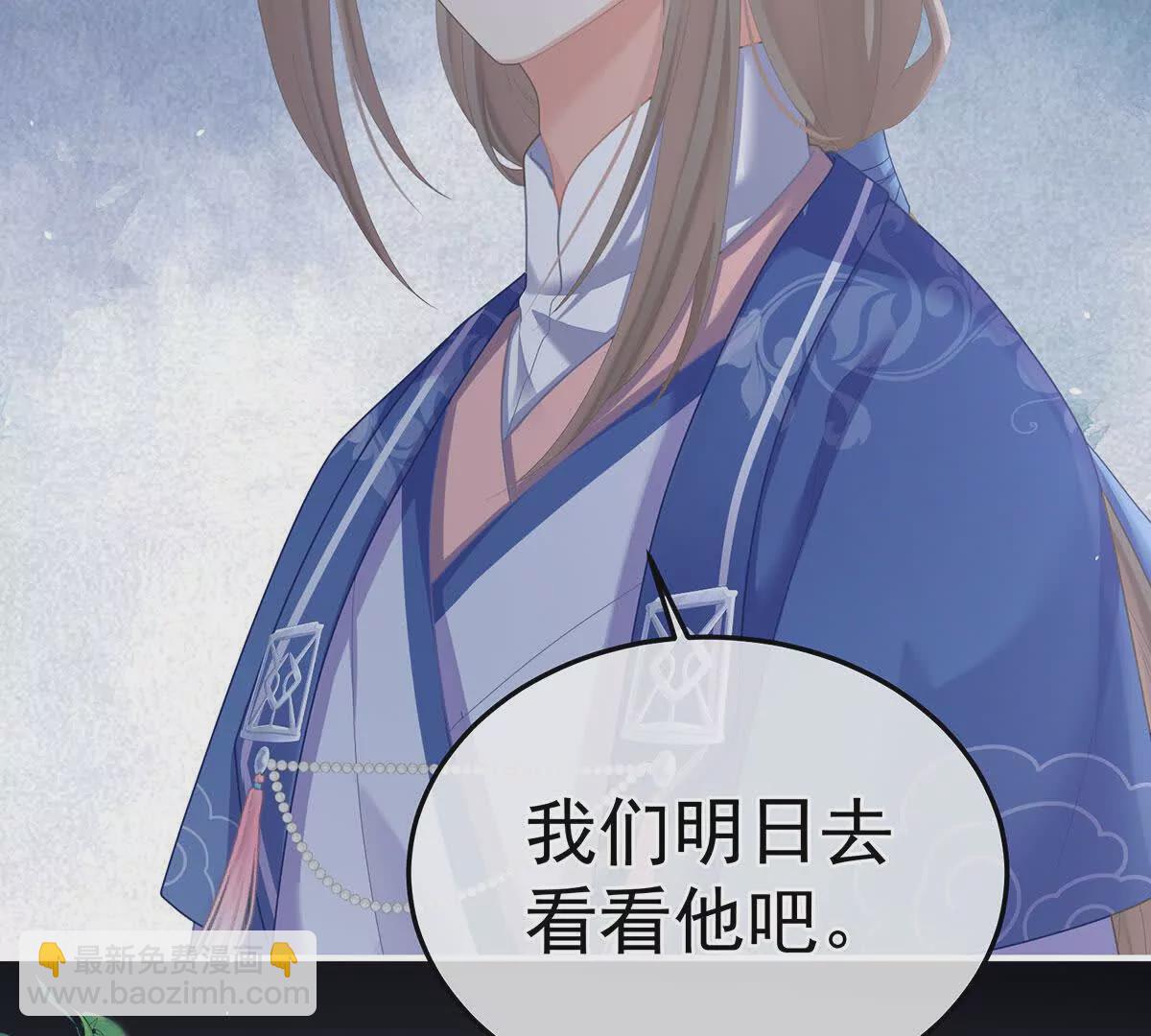 第二季16让朕看看你如何侍奉？118