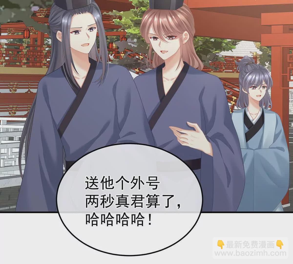 第二季16让朕看看你如何侍奉？122