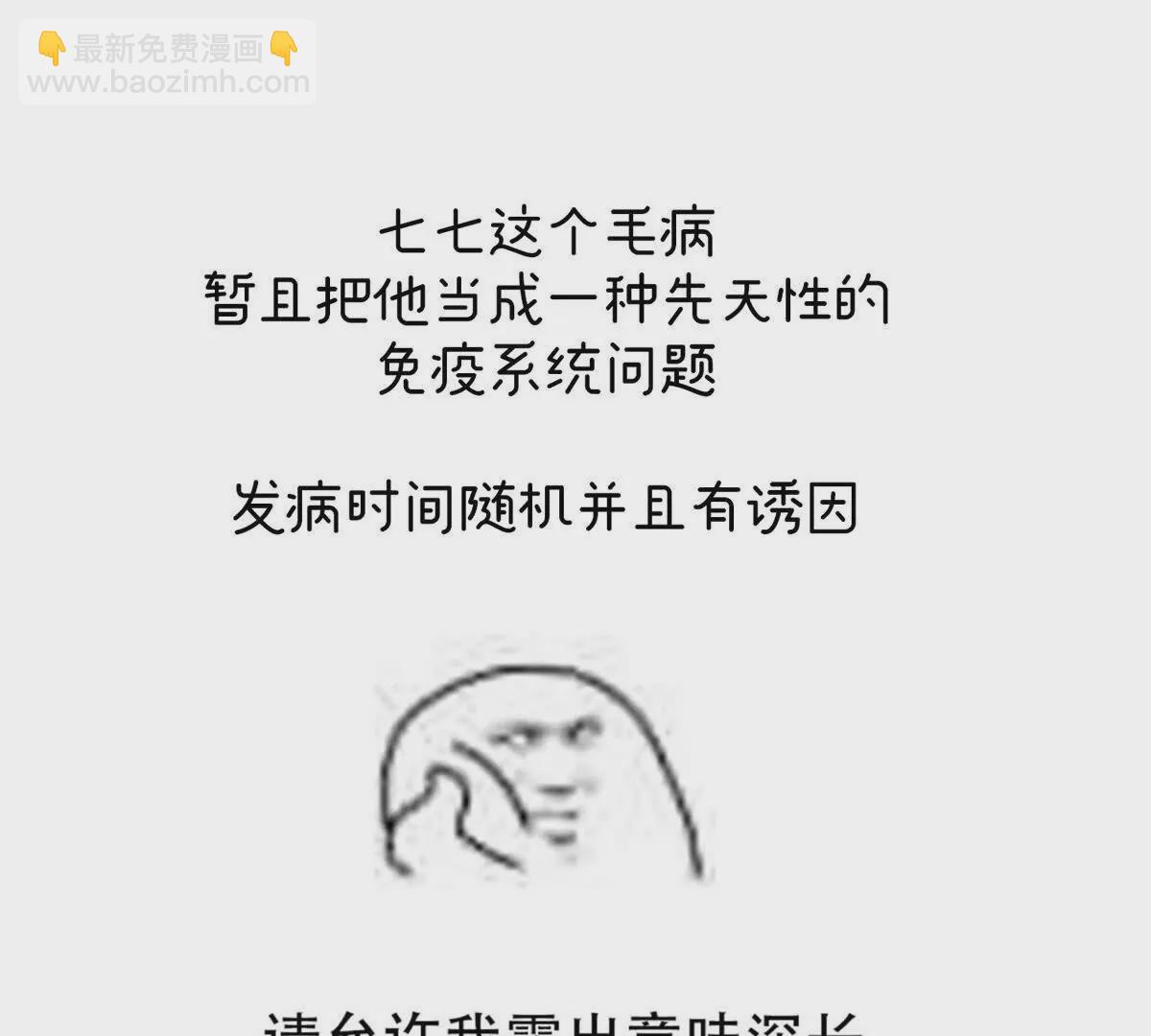 第二季16让朕看看你如何侍奉？126