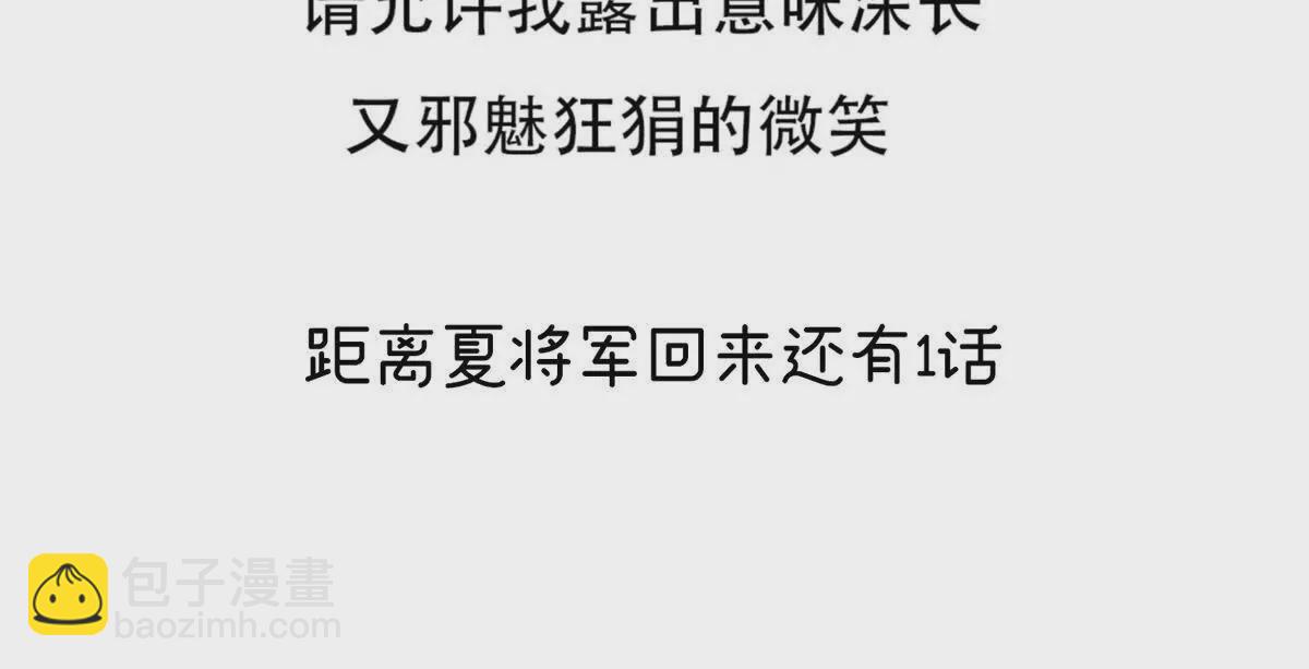 第二季16让朕看看你如何侍奉？127