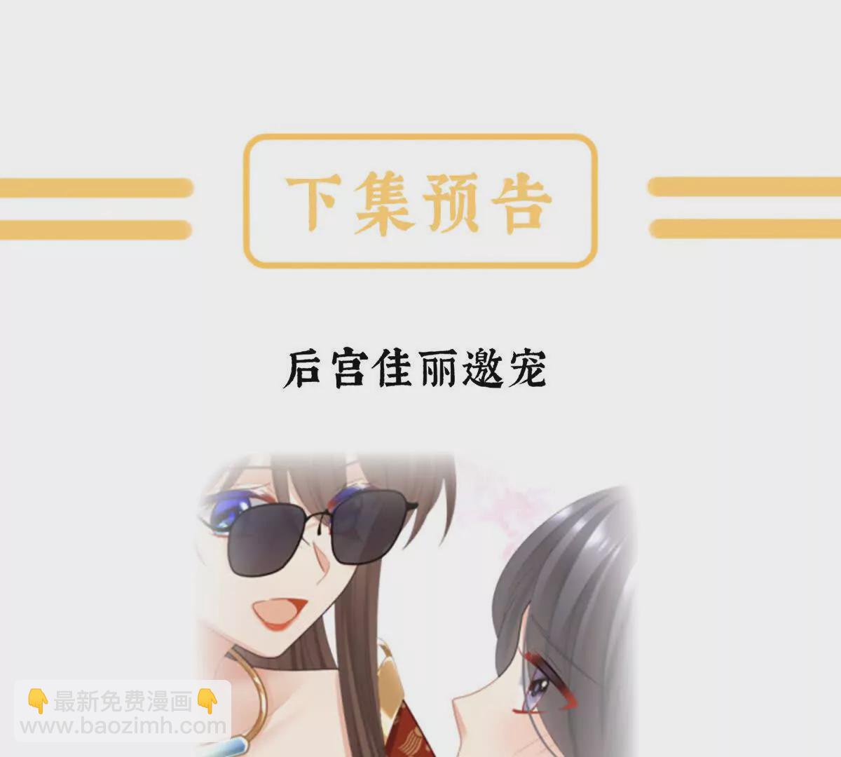 第二季16让朕看看你如何侍奉？128