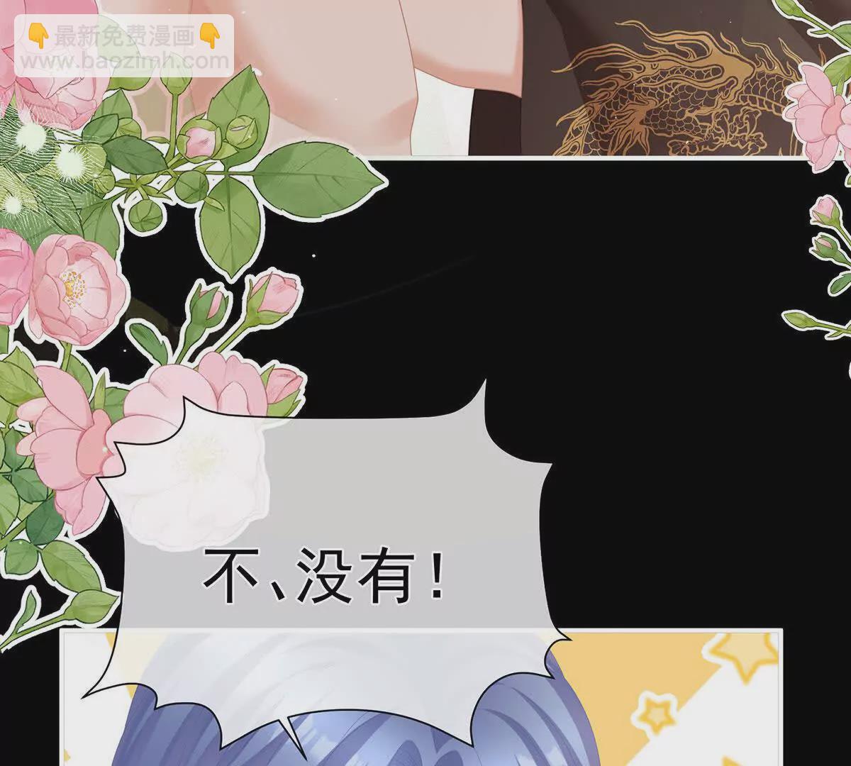 第二季16让朕看看你如何侍奉？14