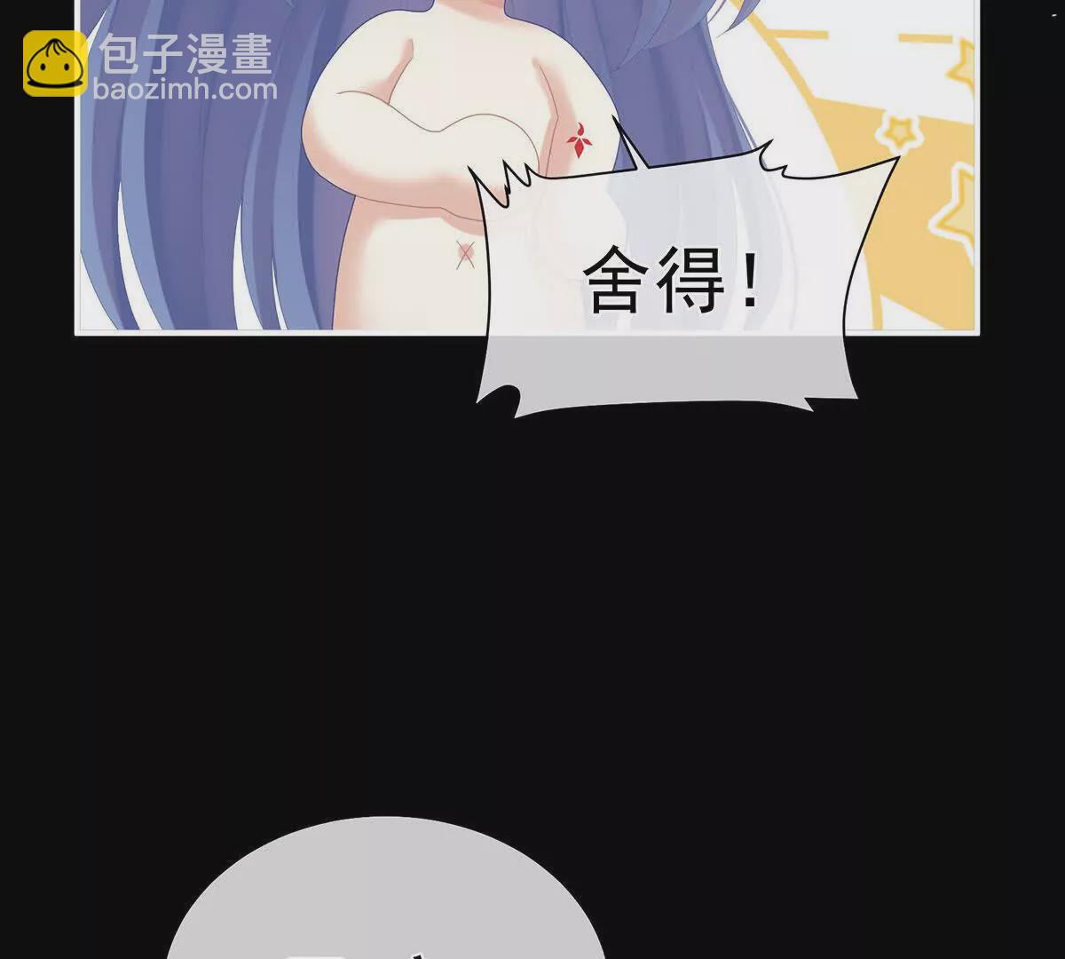 第二季16让朕看看你如何侍奉？16