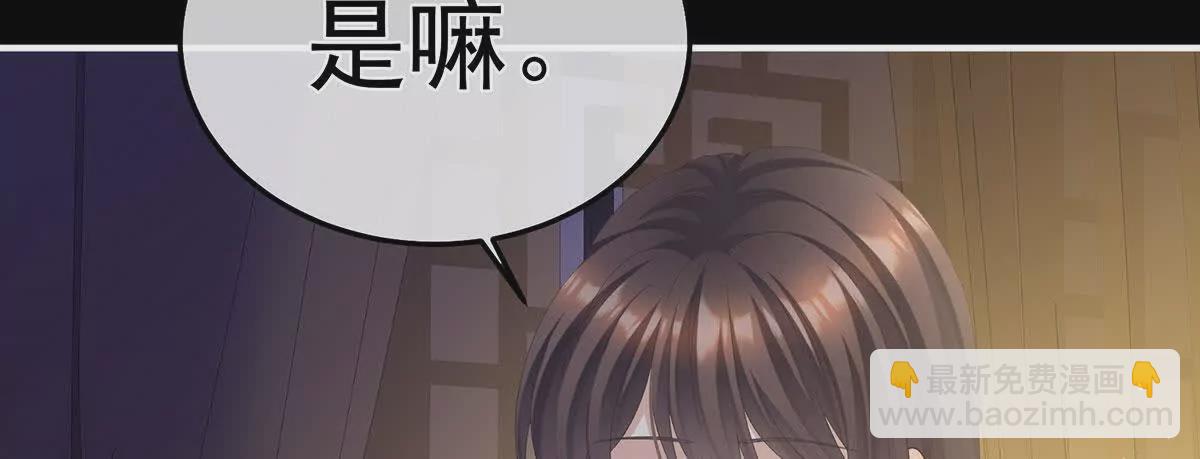 第二季16让朕看看你如何侍奉？17