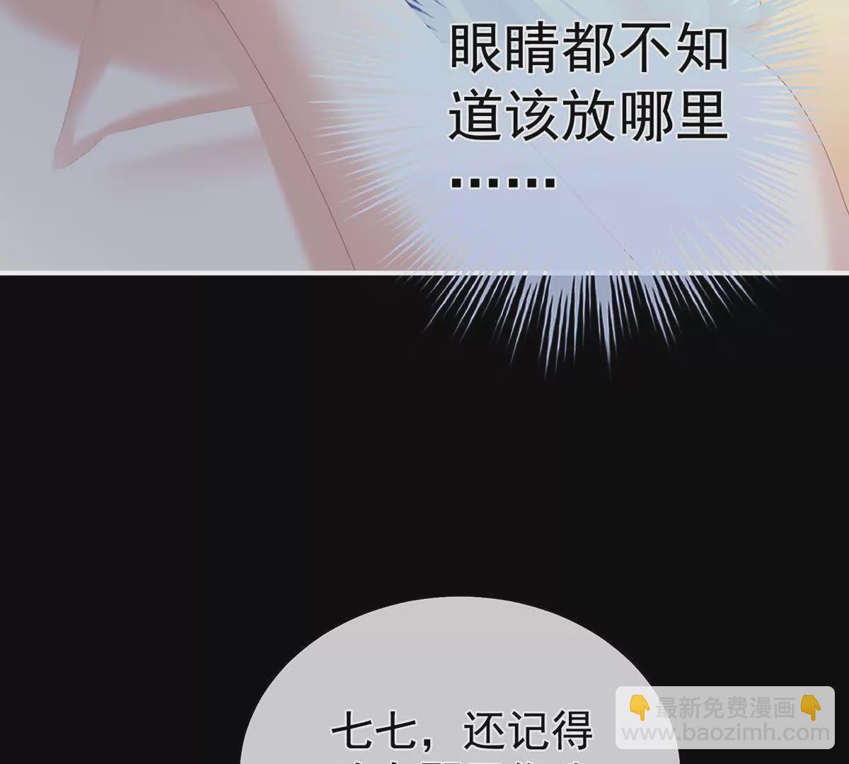 第二季16让朕看看你如何侍奉？22