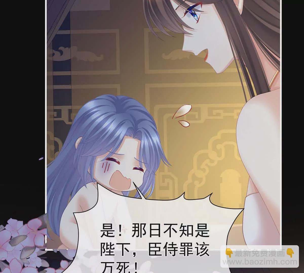 第二季16让朕看看你如何侍奉？24