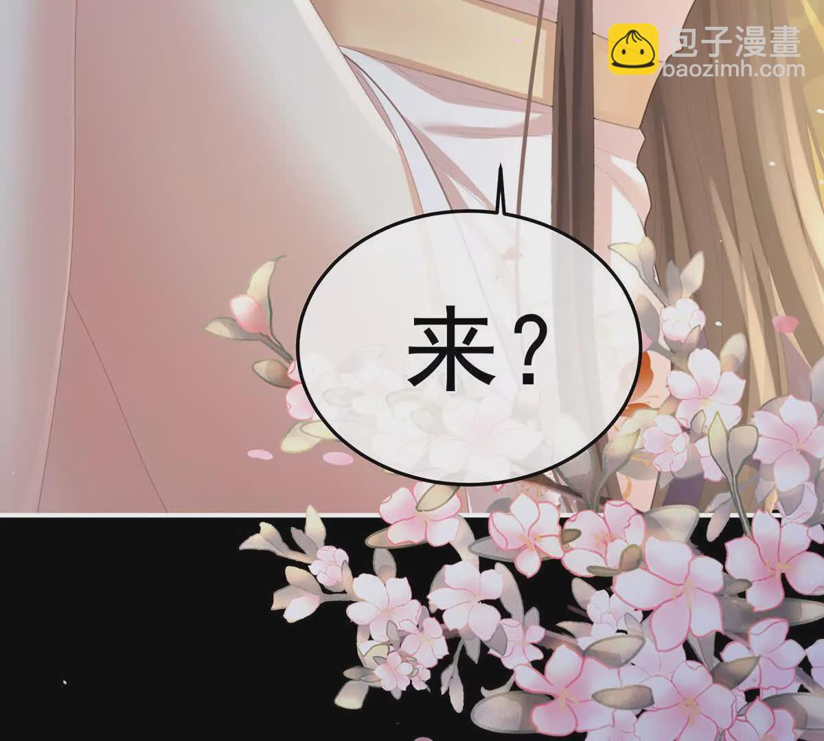第二季16让朕看看你如何侍奉？28