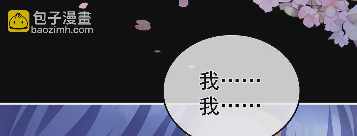 第二季16让朕看看你如何侍奉？29