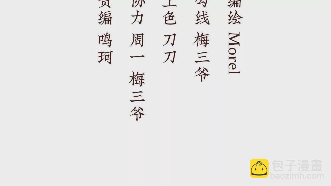 第二季16让朕看看你如何侍奉？3