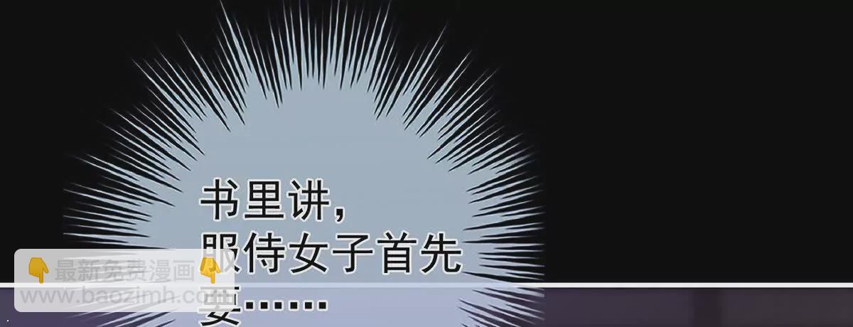 第二季16让朕看看你如何侍奉？31