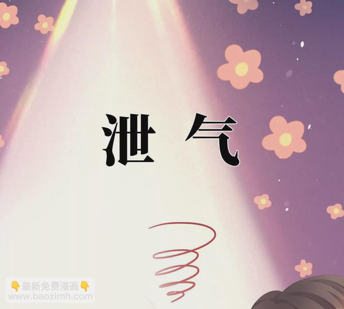 第二季16让朕看看你如何侍奉？36