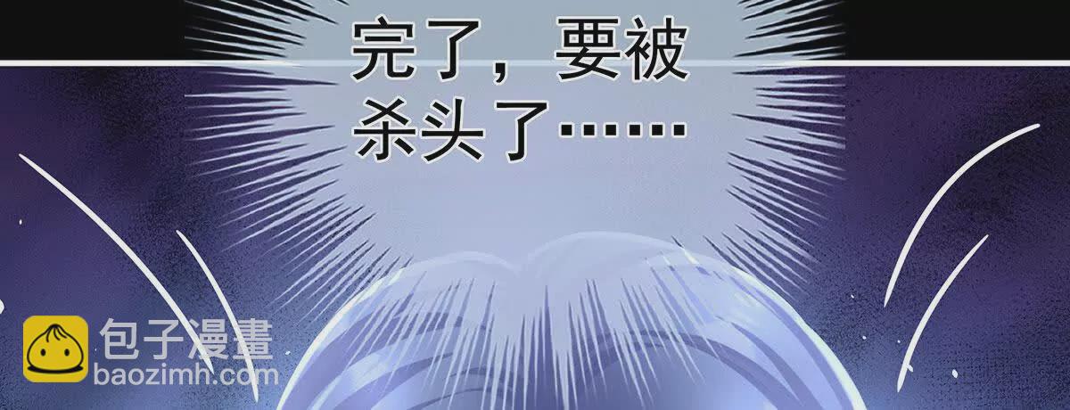 第二季16让朕看看你如何侍奉？39