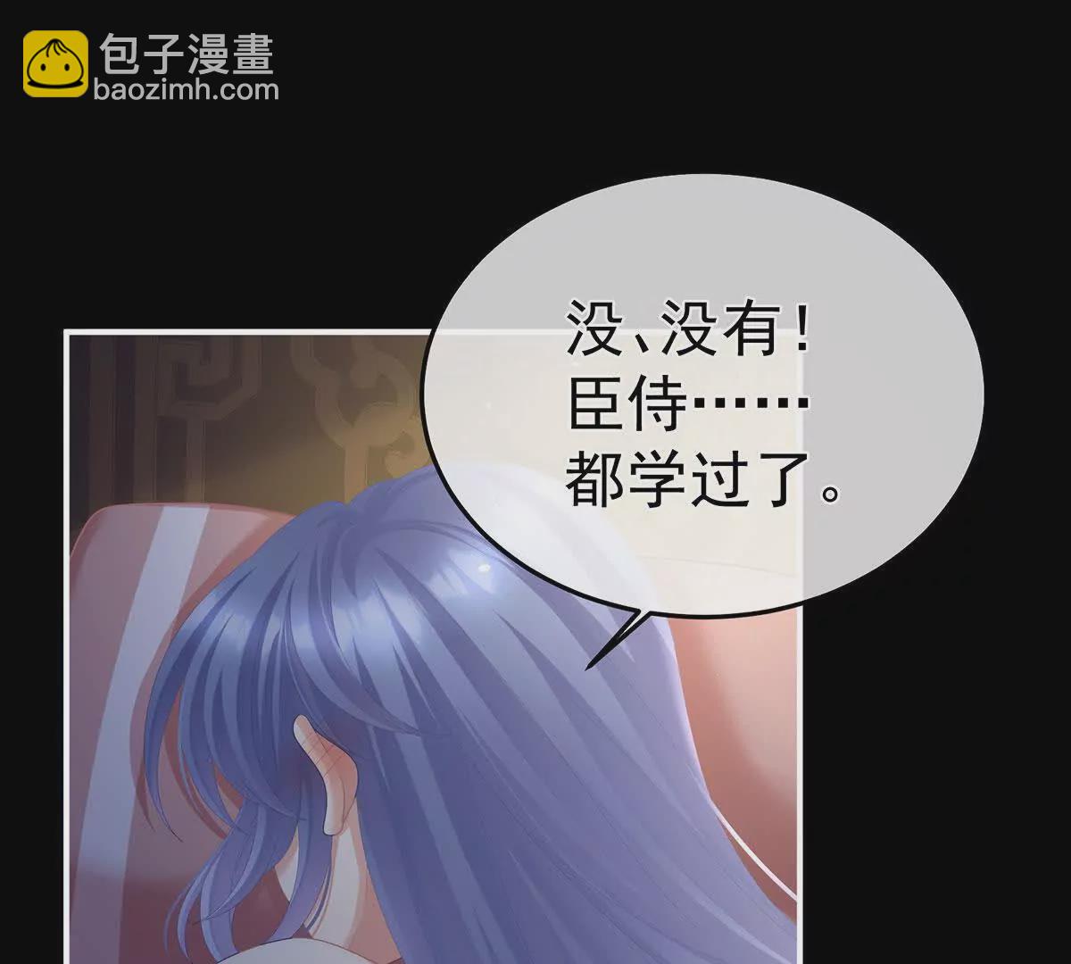 第二季16让朕看看你如何侍奉？4