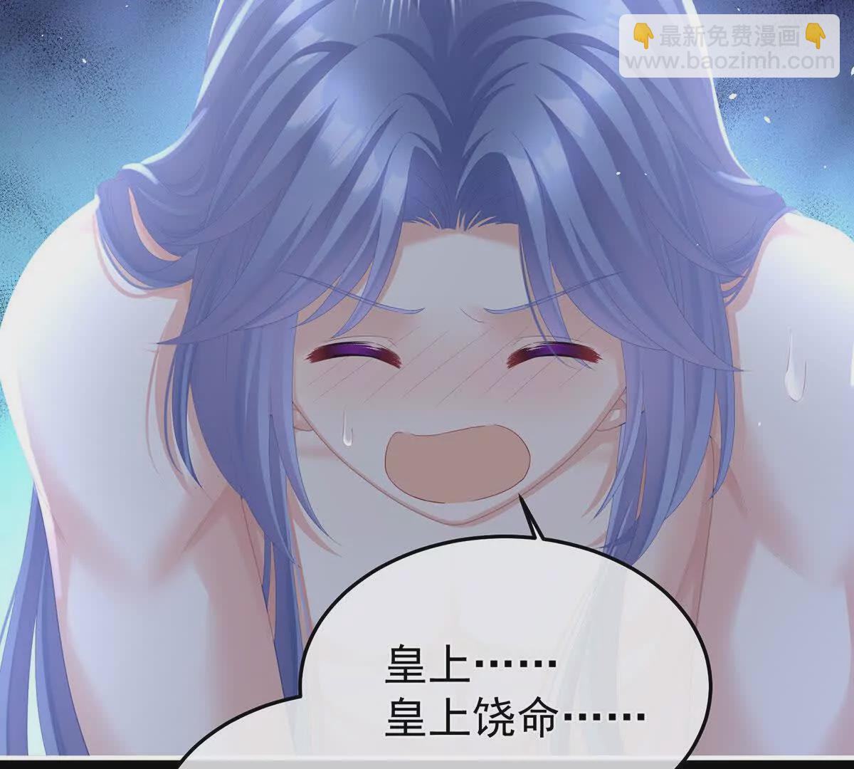 第二季16让朕看看你如何侍奉？40