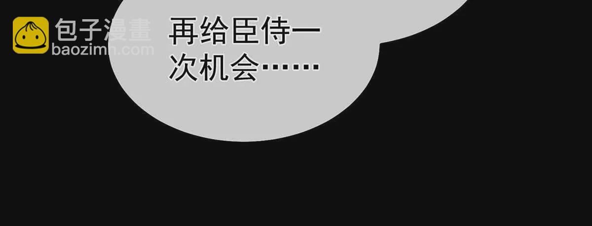 第二季16让朕看看你如何侍奉？41
