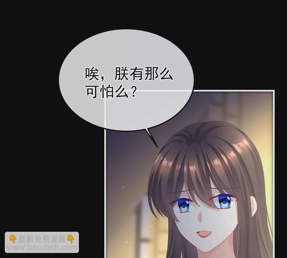 第二季16让朕看看你如何侍奉？42