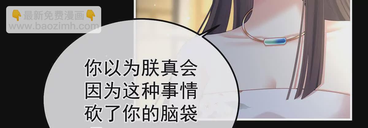 第二季16让朕看看你如何侍奉？43