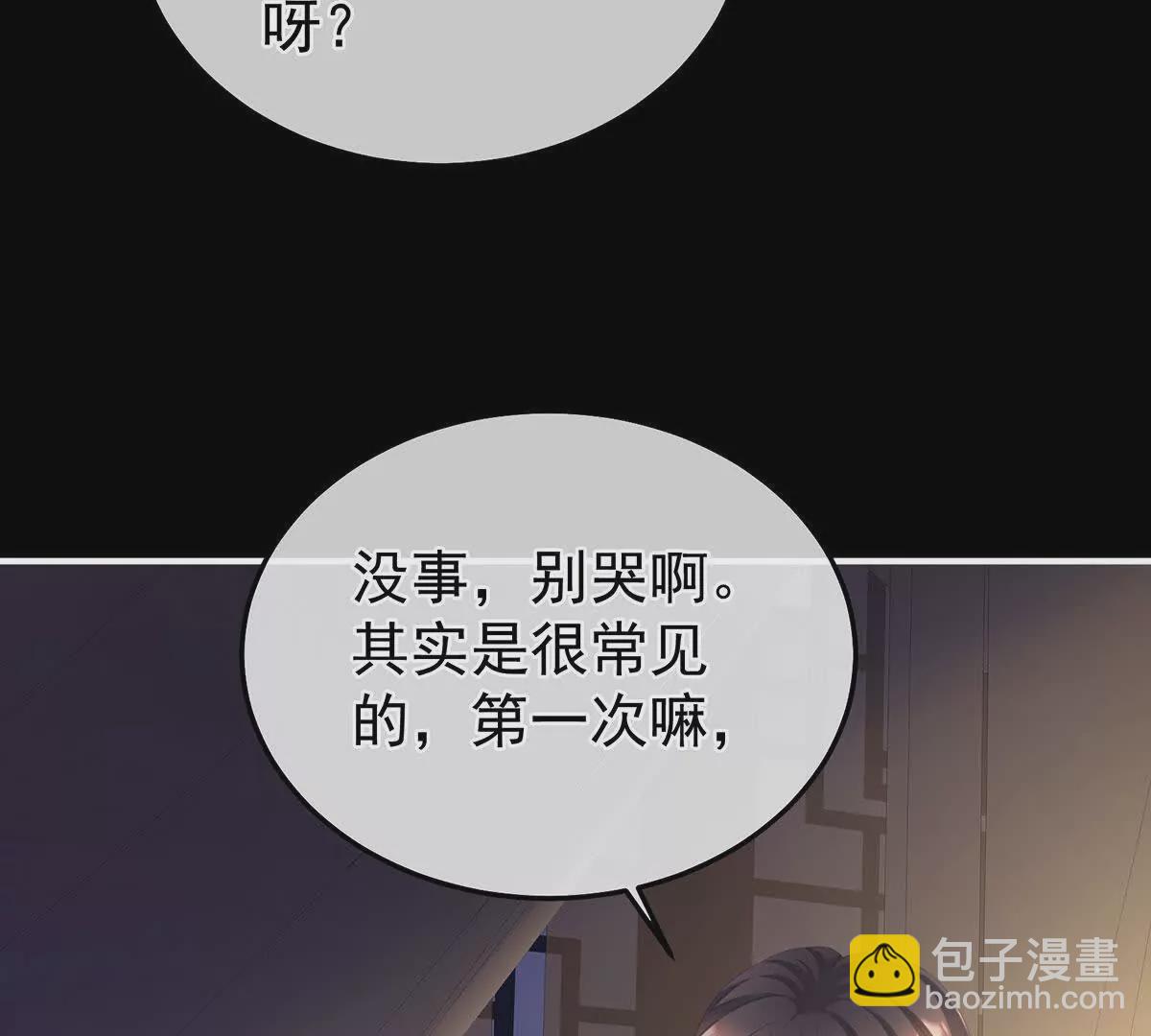 第二季16让朕看看你如何侍奉？44
