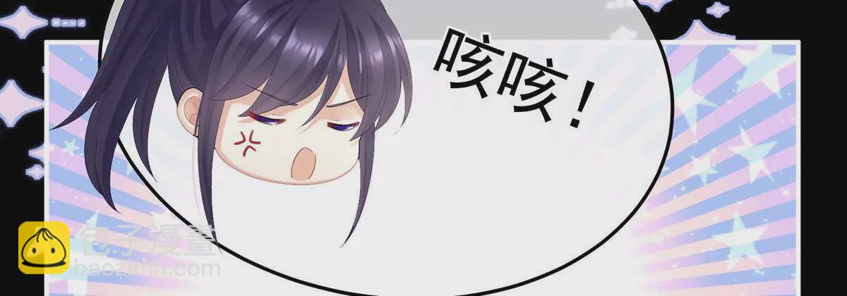 第二季16让朕看看你如何侍奉？47