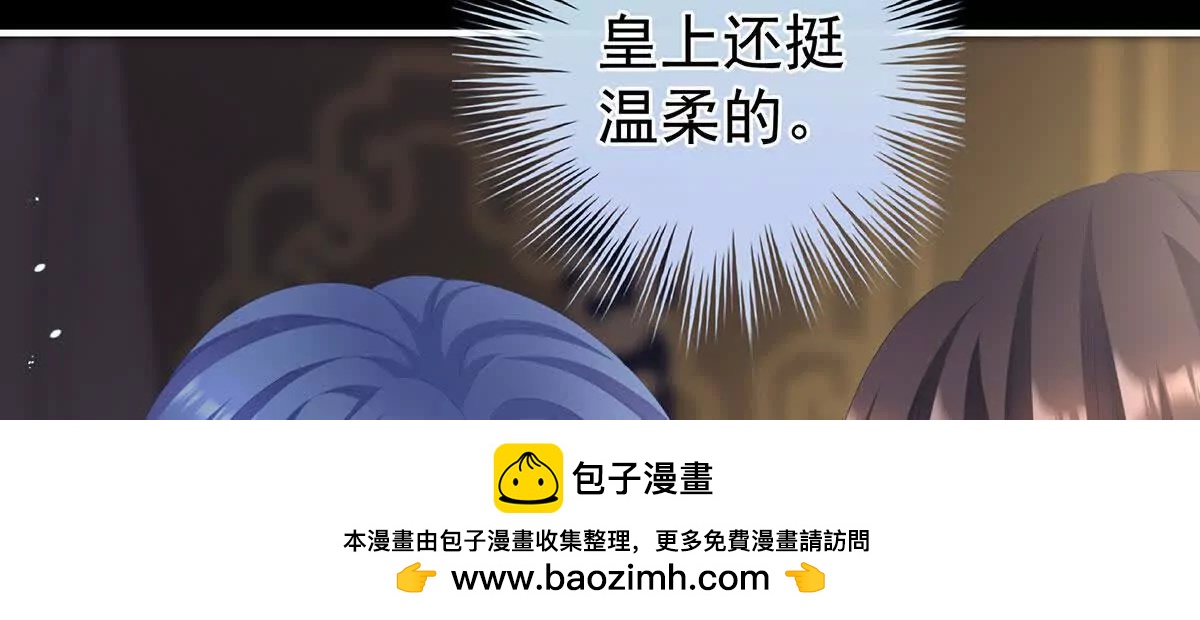 第二季16让朕看看你如何侍奉？53