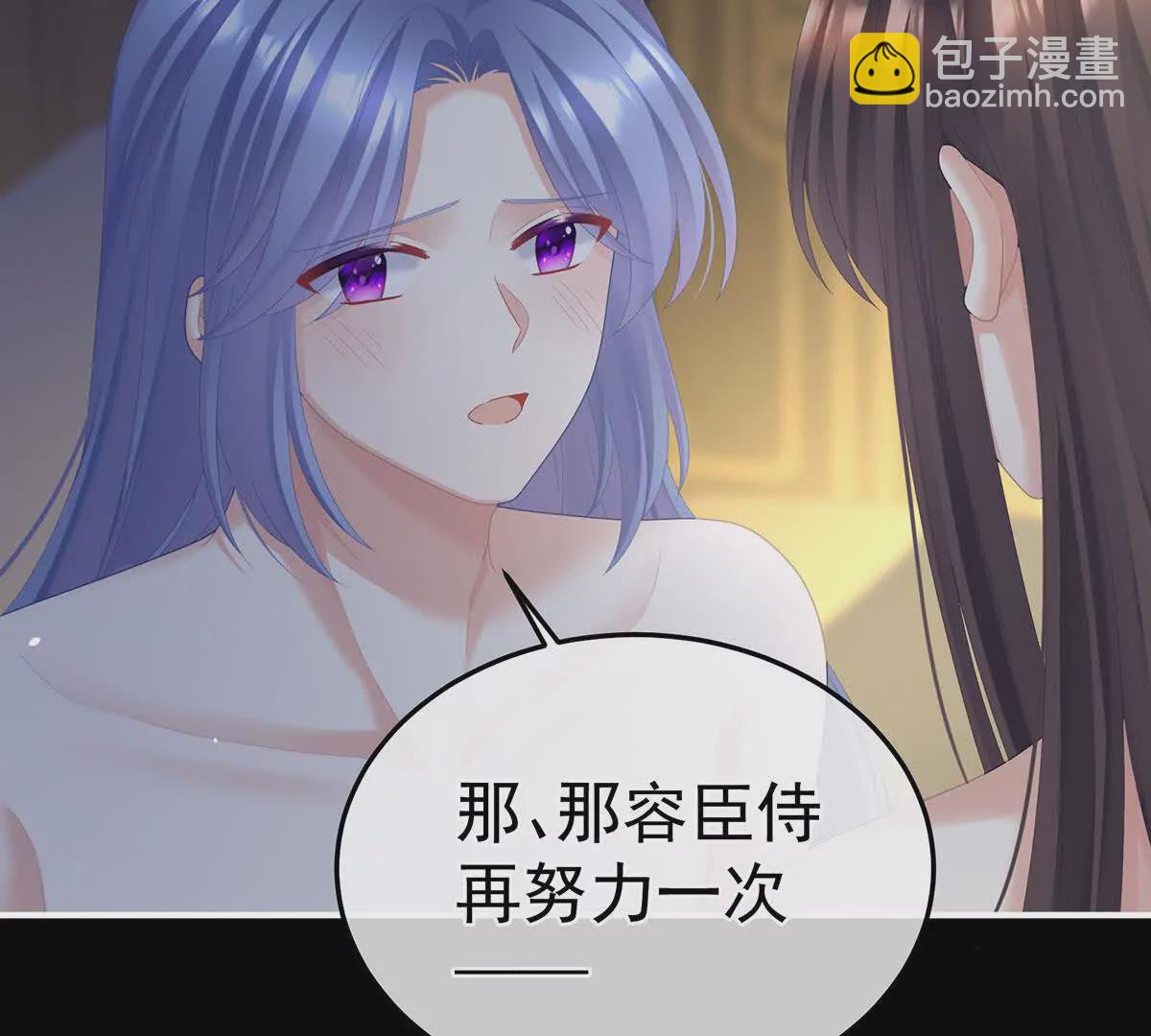第二季16让朕看看你如何侍奉？54