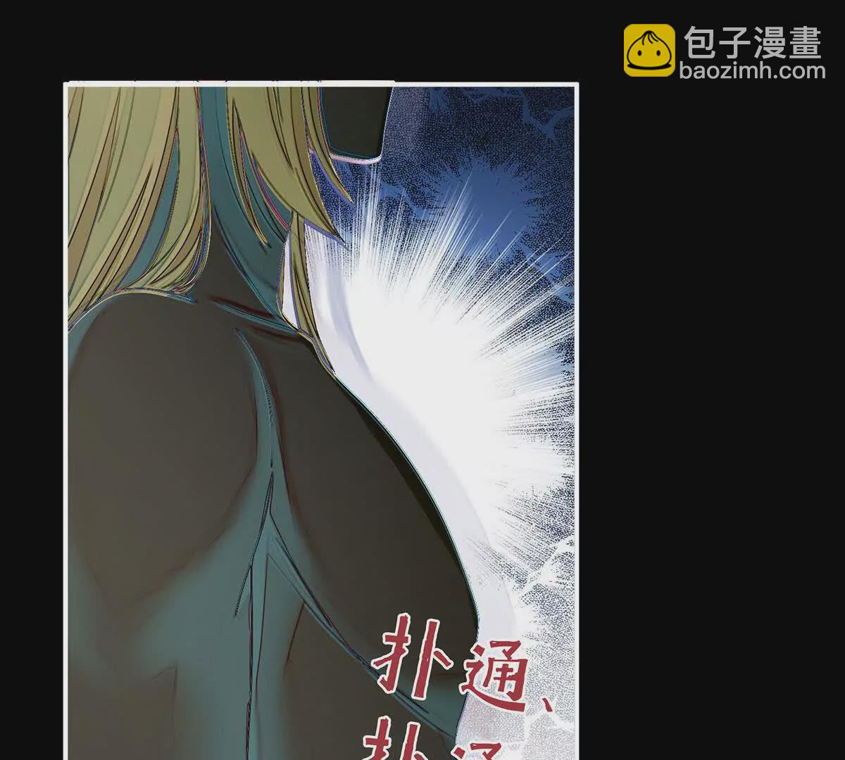 第二季16让朕看看你如何侍奉？56