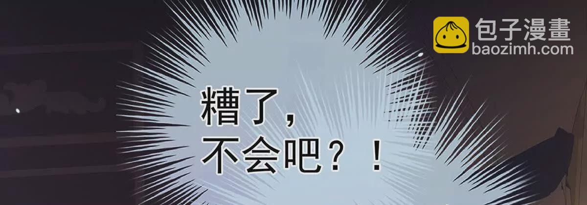 第二季16让朕看看你如何侍奉？59