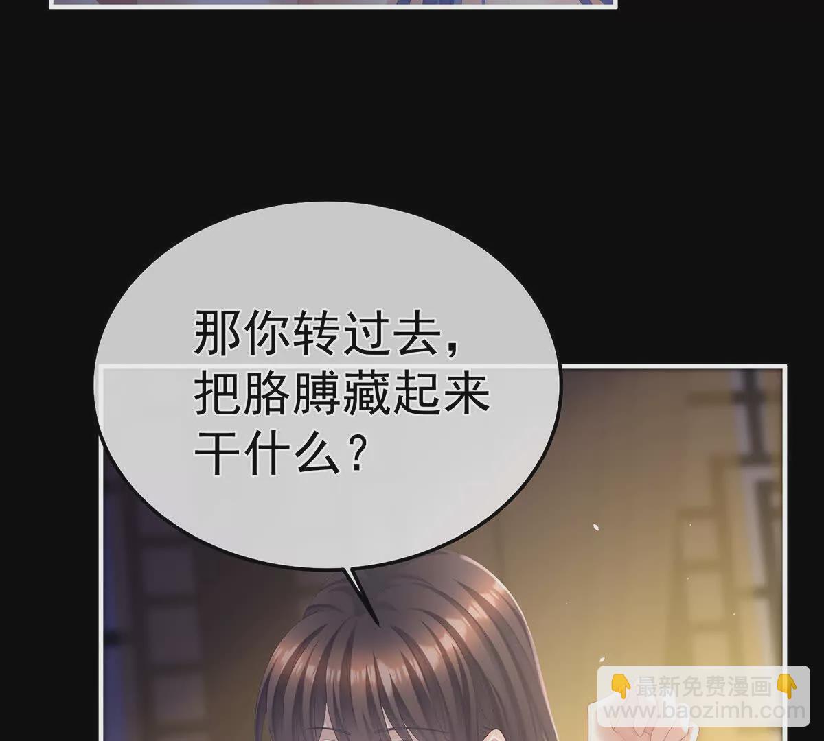 第二季16让朕看看你如何侍奉？6