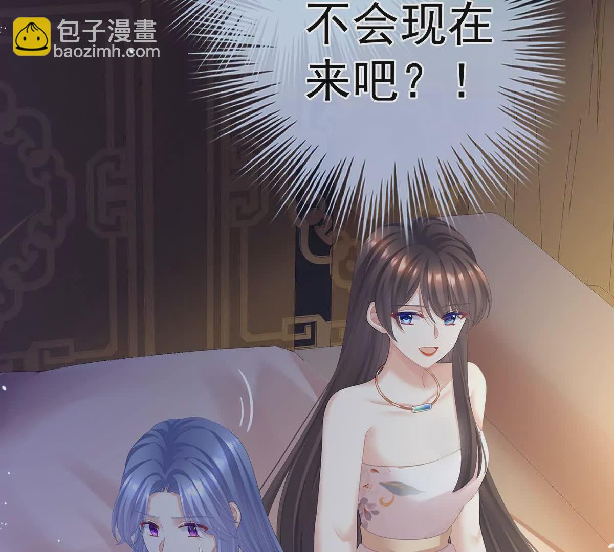 第二季16让朕看看你如何侍奉？60