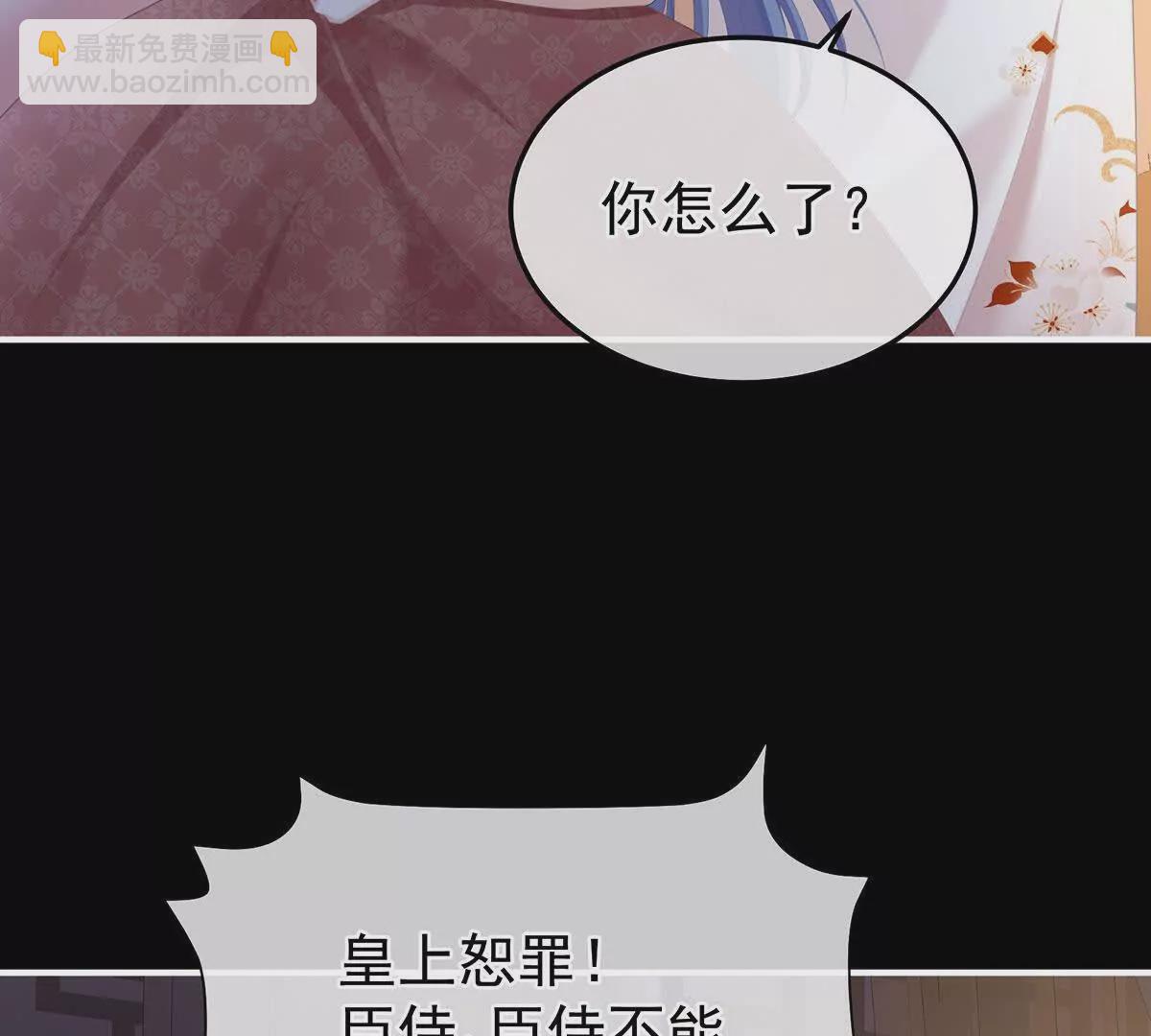第二季16让朕看看你如何侍奉？62