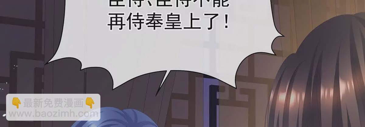 第二季16让朕看看你如何侍奉？63