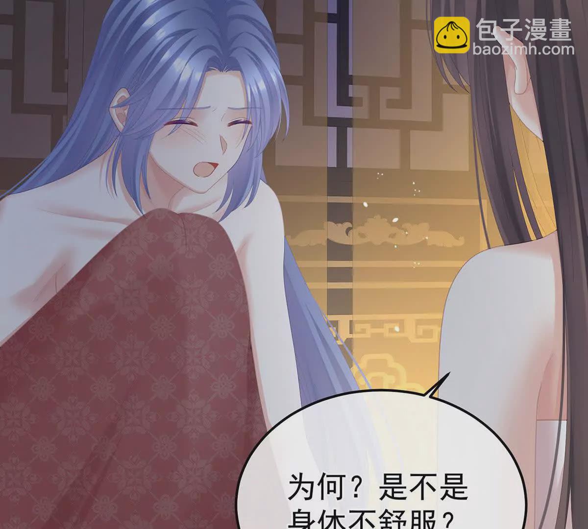 第二季16让朕看看你如何侍奉？64