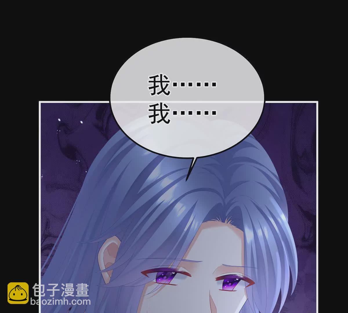 第二季16让朕看看你如何侍奉？66
