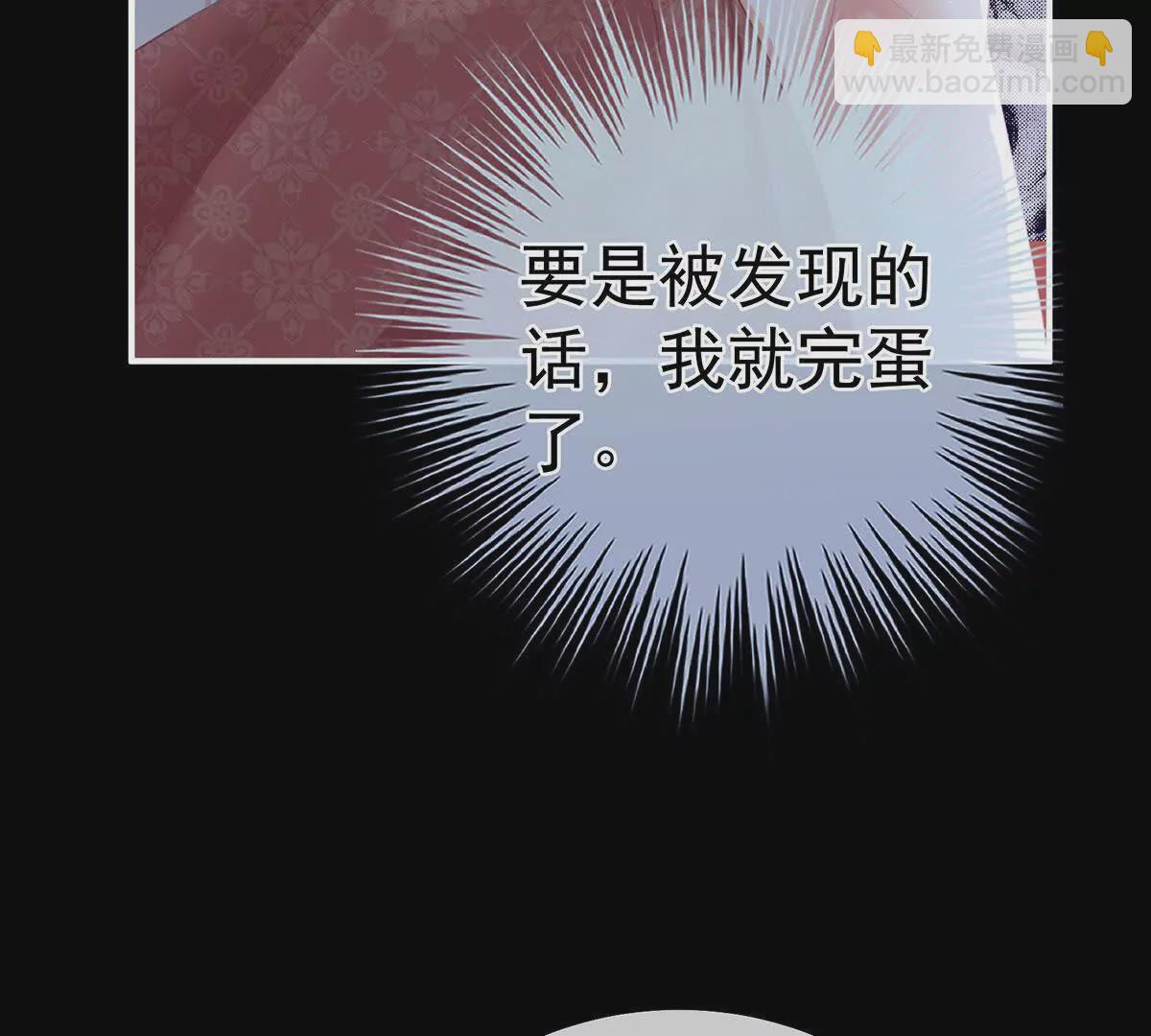 第二季16让朕看看你如何侍奉？68