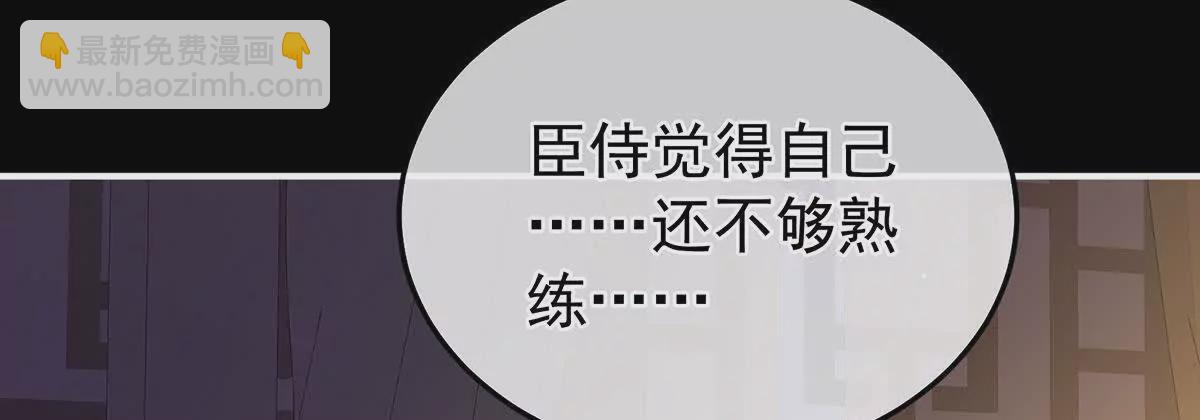 第二季16让朕看看你如何侍奉？69