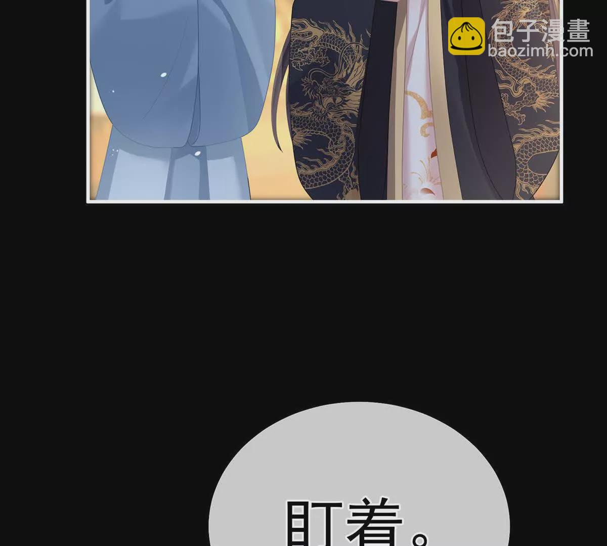 第二季16让朕看看你如何侍奉？74