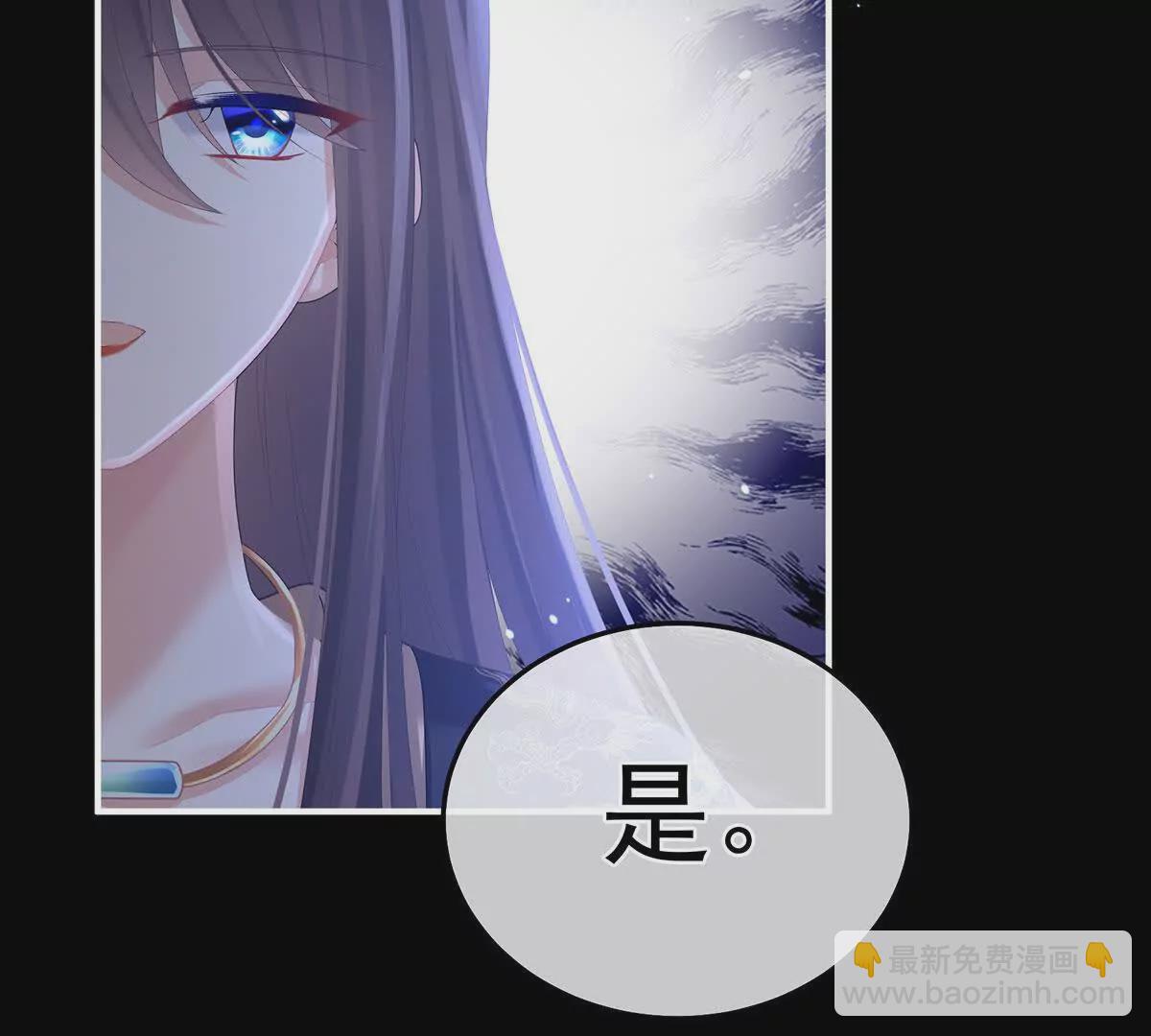 第二季16让朕看看你如何侍奉？76