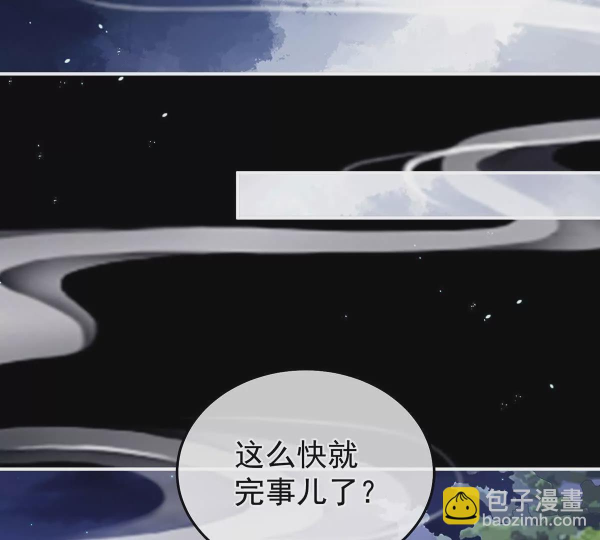 第二季16让朕看看你如何侍奉？78