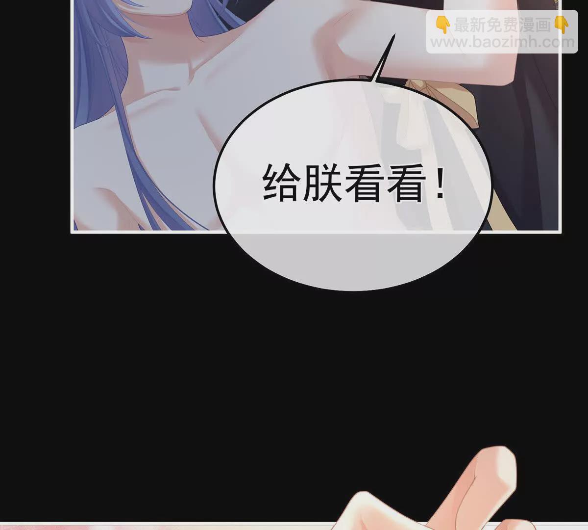 第二季16让朕看看你如何侍奉？8