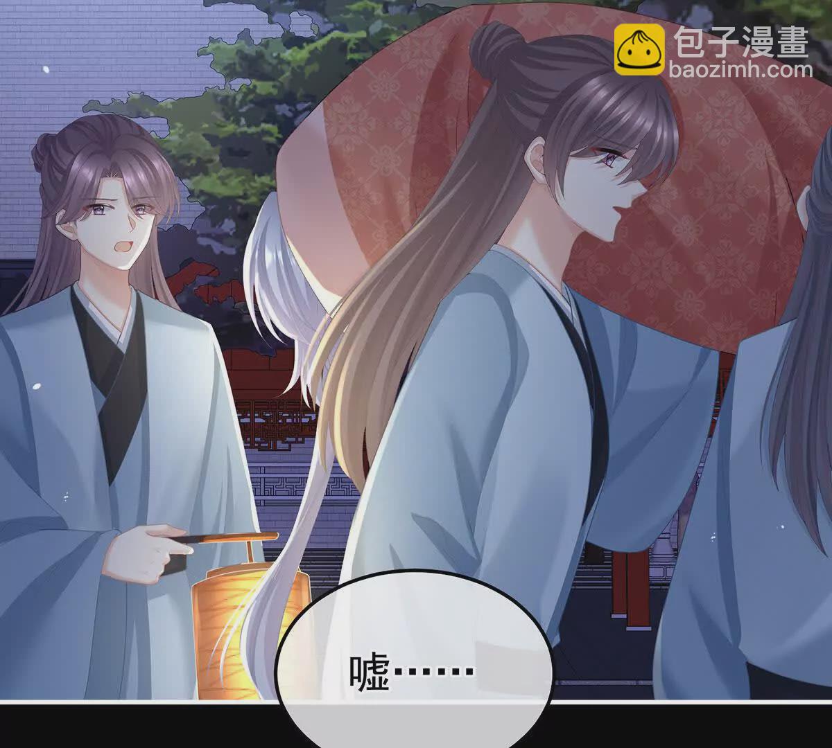 第二季16让朕看看你如何侍奉？80