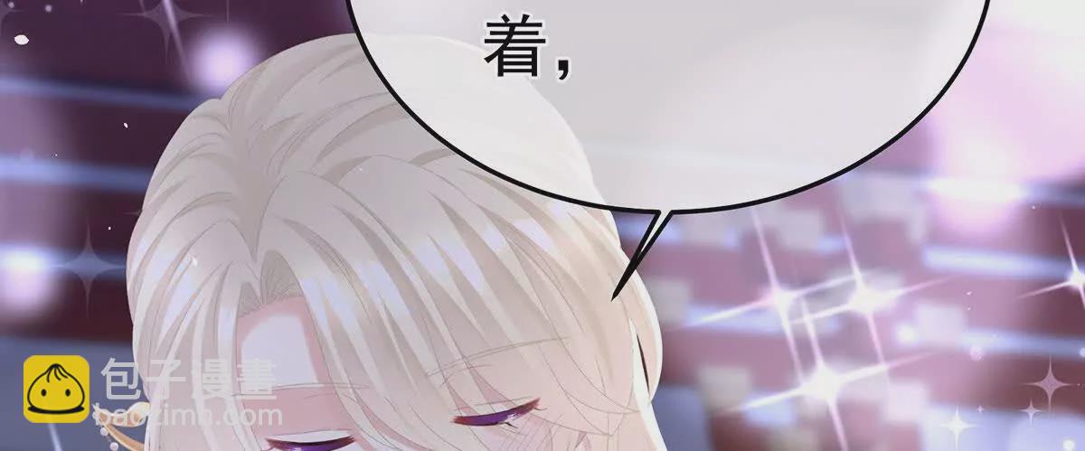 第二季16让朕看看你如何侍奉？87