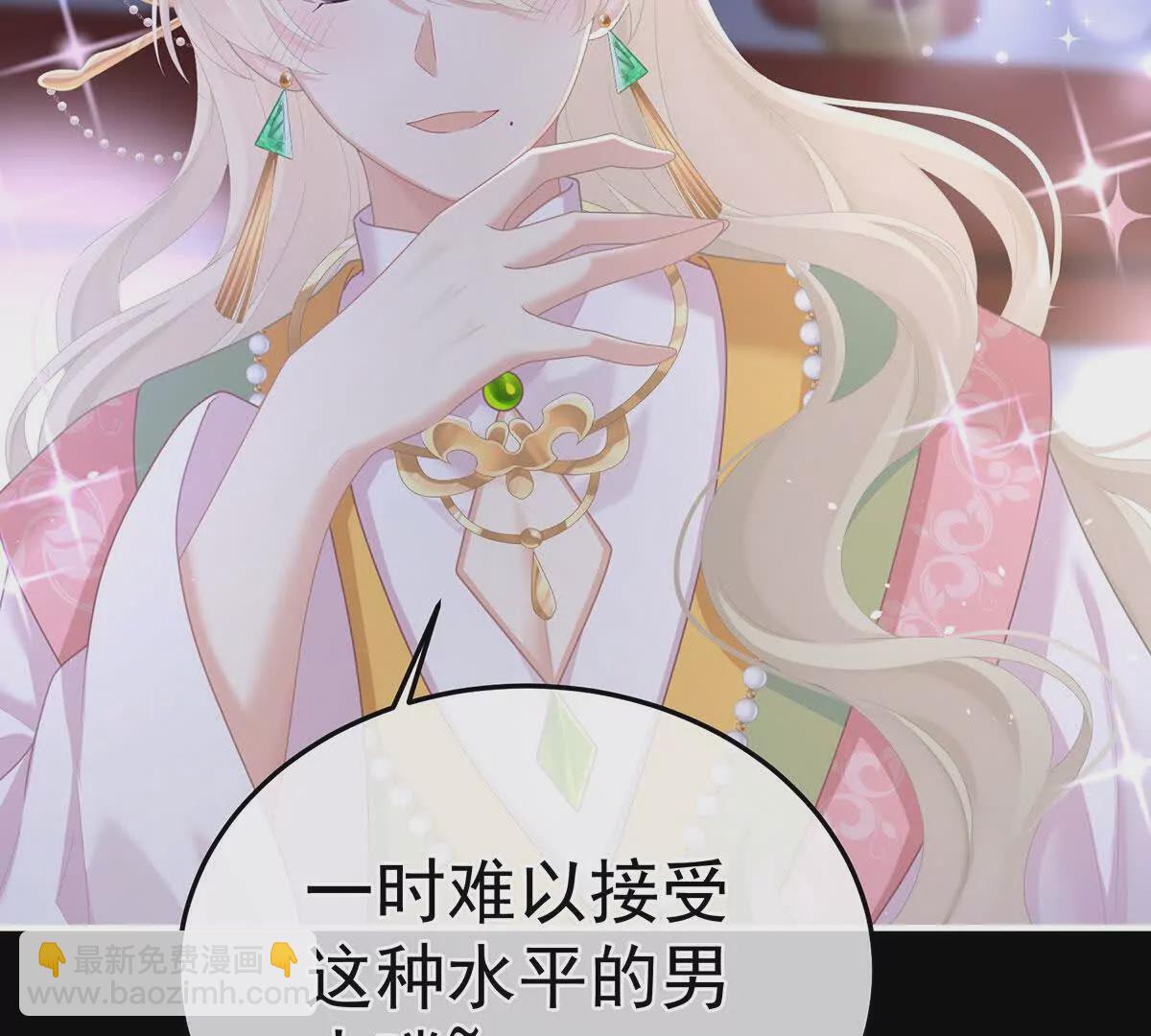 第二季16让朕看看你如何侍奉？88