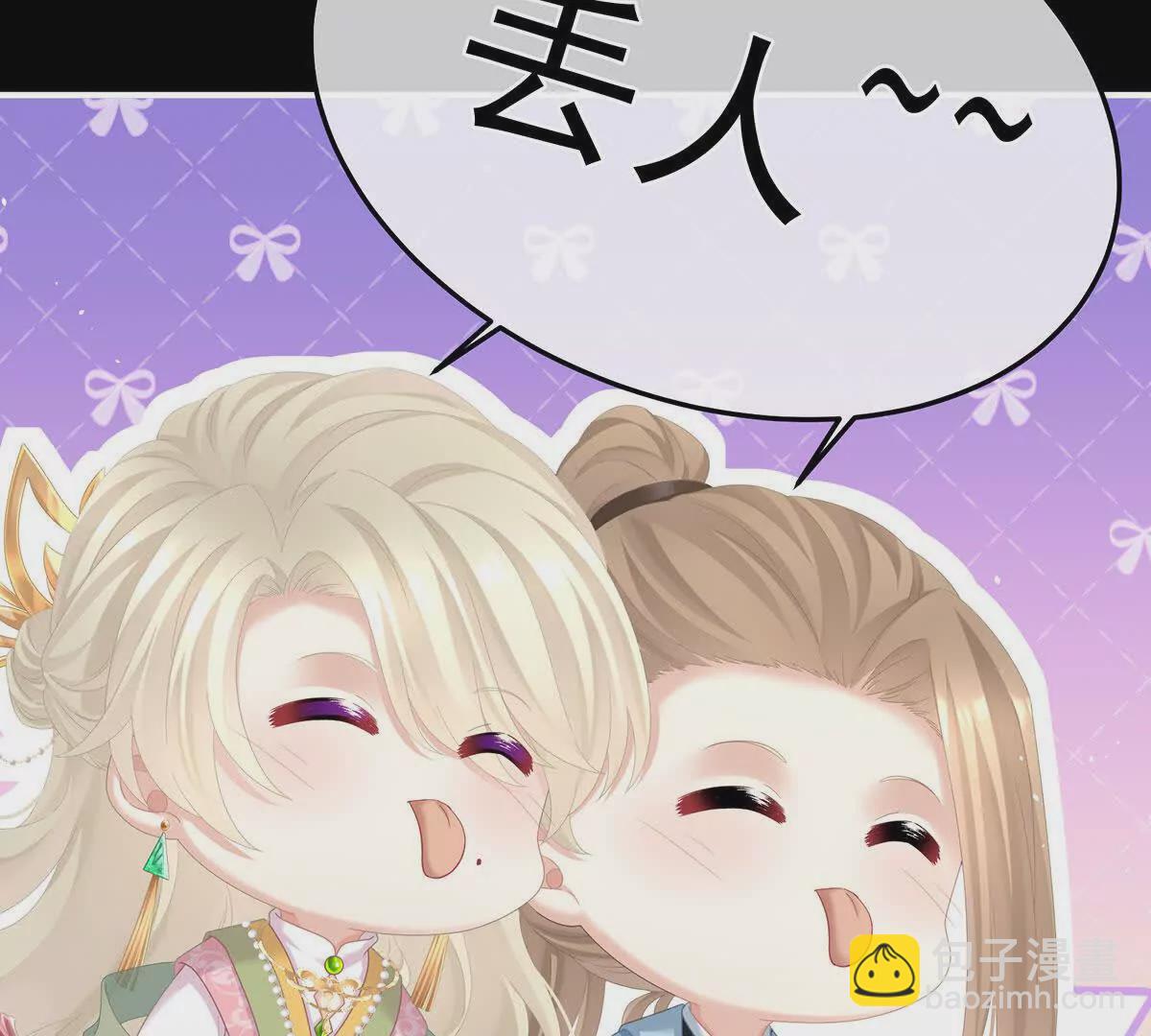 第二季16让朕看看你如何侍奉？90