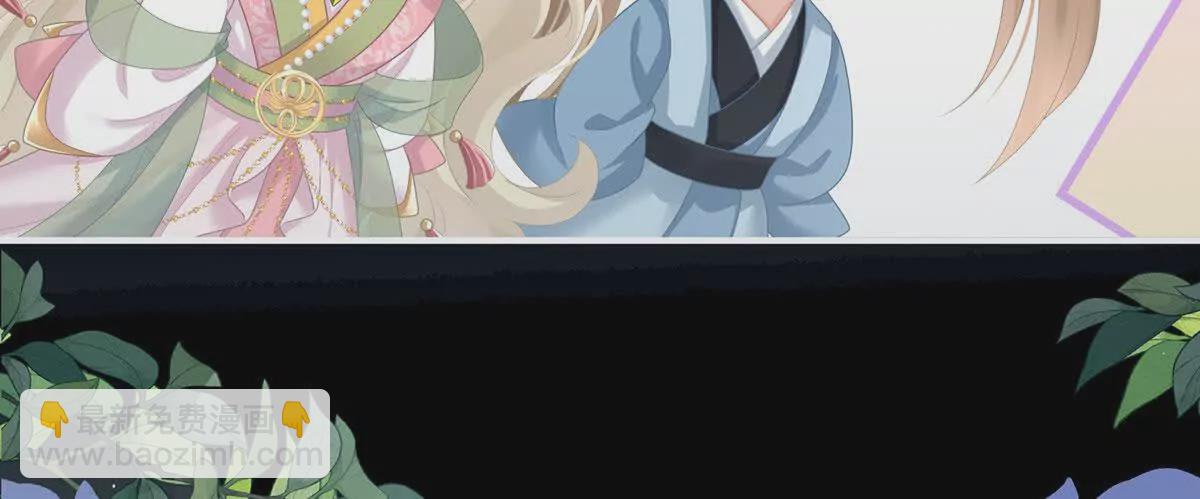 第二季16让朕看看你如何侍奉？91