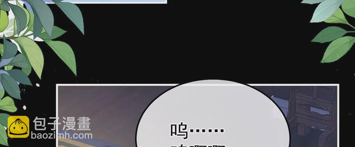 第二季16让朕看看你如何侍奉？93