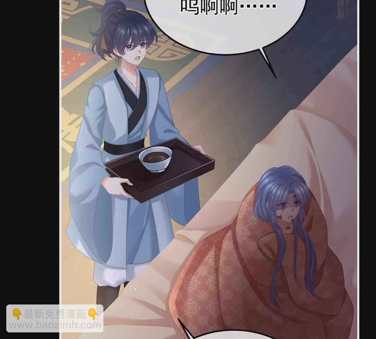 第二季16让朕看看你如何侍奉？94